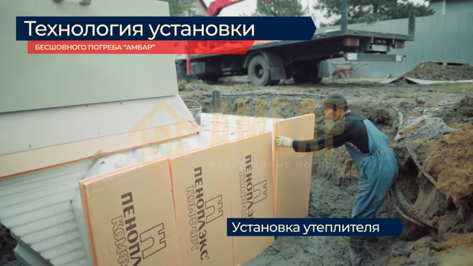 Современные бесшовные пластиковые погреба в Казани напрямую от производителя от 108.000 рублей