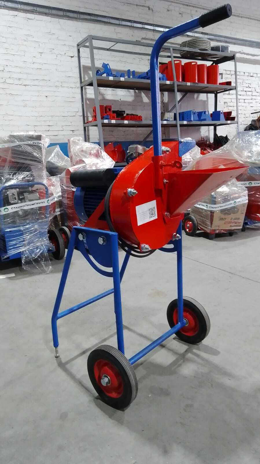 Измельчитель draxter 250