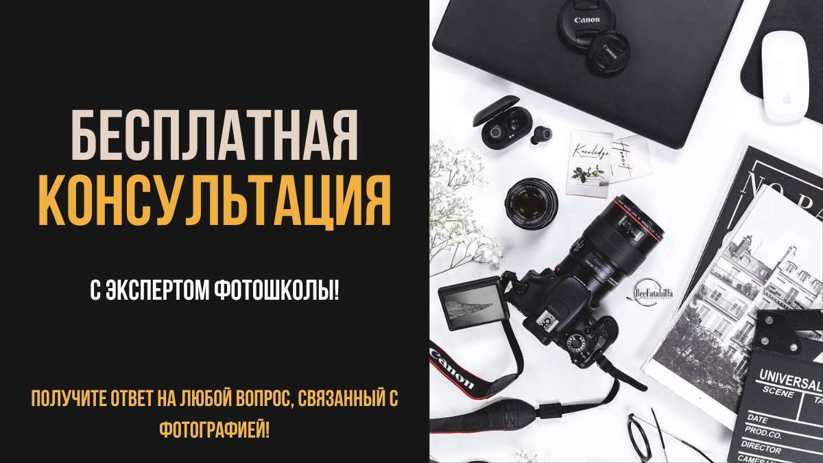 Отзыв Фотографу