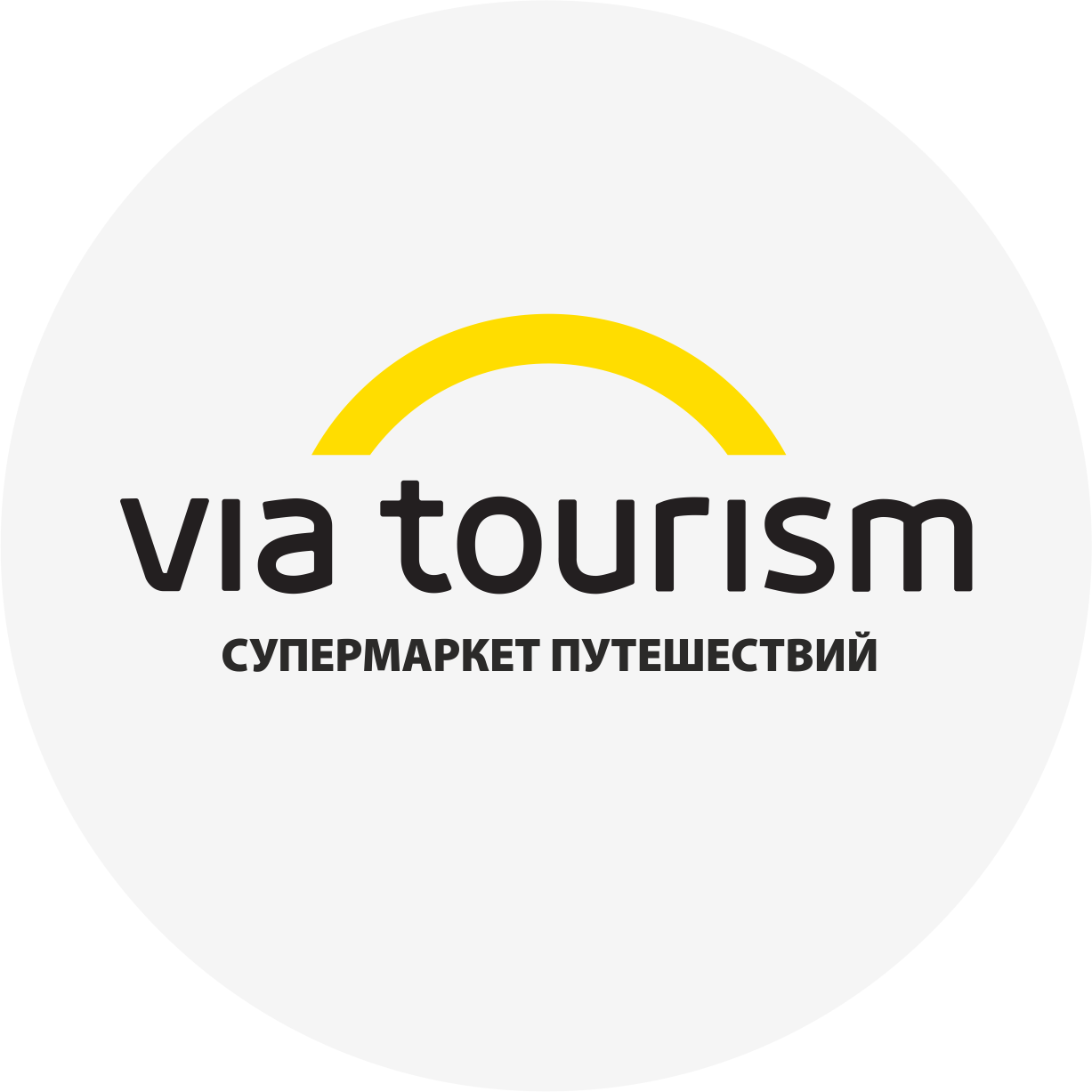 Via tourism. Via Tourism Казань. ВИА туризм. Via Tourism Казань логотип. Вебинар ВИА туризм.