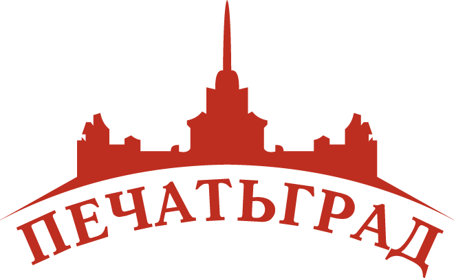 ПЕЧАТЬГРАД