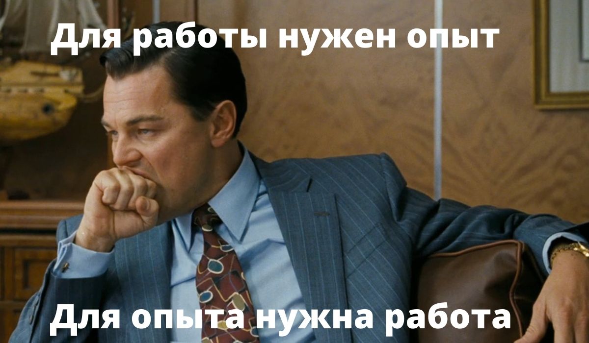 Трудоустройство Выпускников: 5 Главных Условий, Как Взять на Работу «Только  Что Студента» и не Прогадать