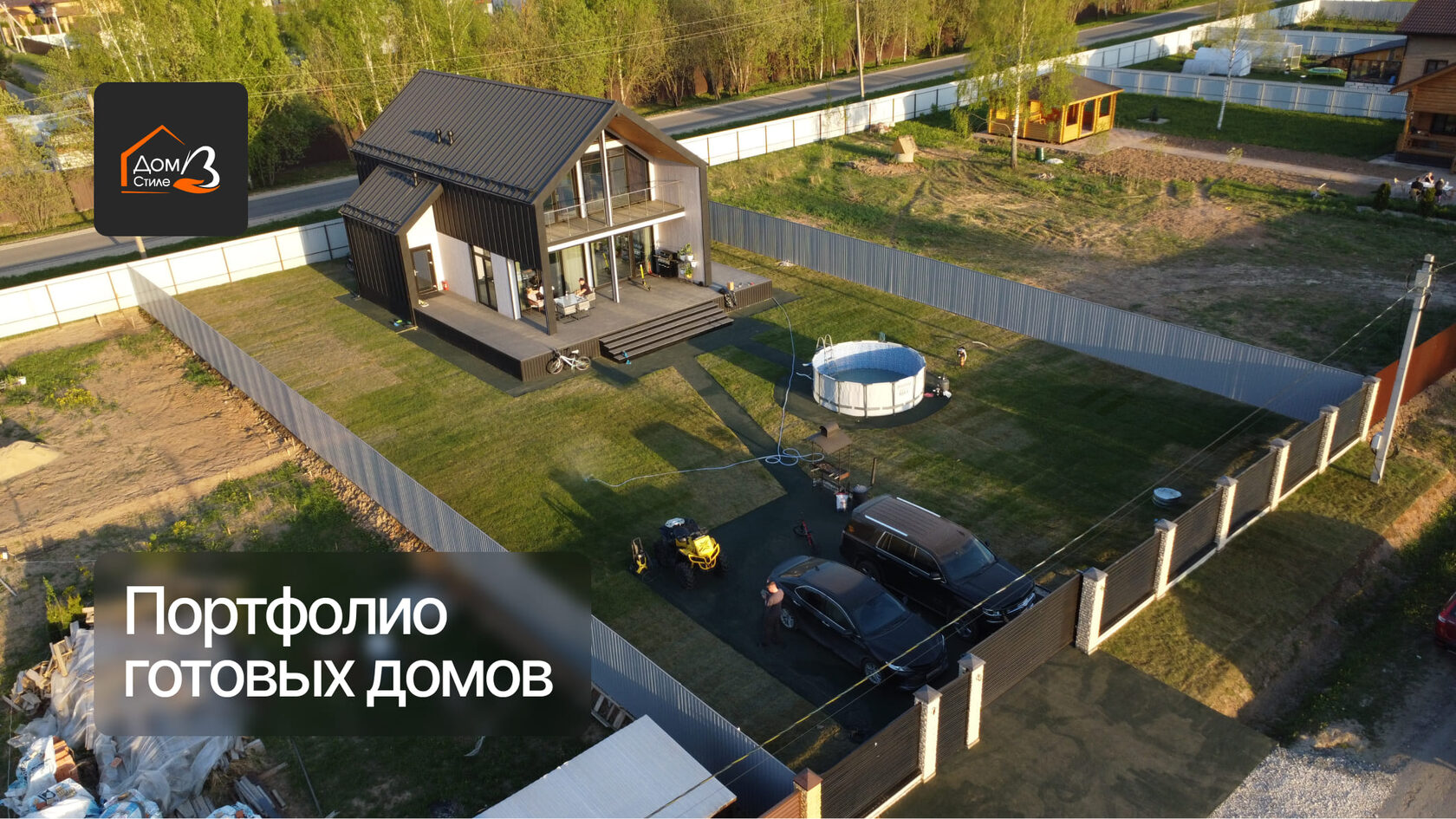 Гулькевичах домокомплекты проекты