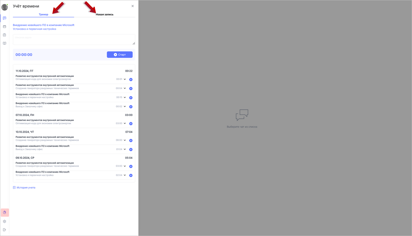WebSoft, LXP, HCM, Алексей Корольков, Webtutor, HR-автоматизация, E-staff