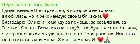 Отзыв 9