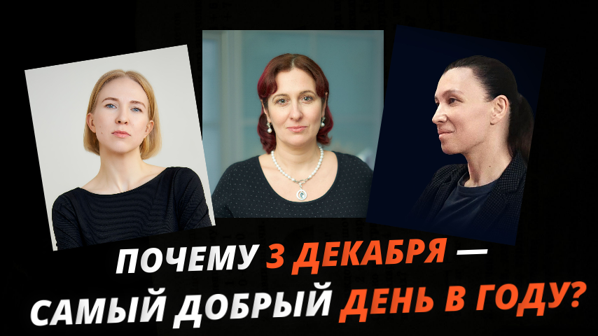 Щедрый вторник