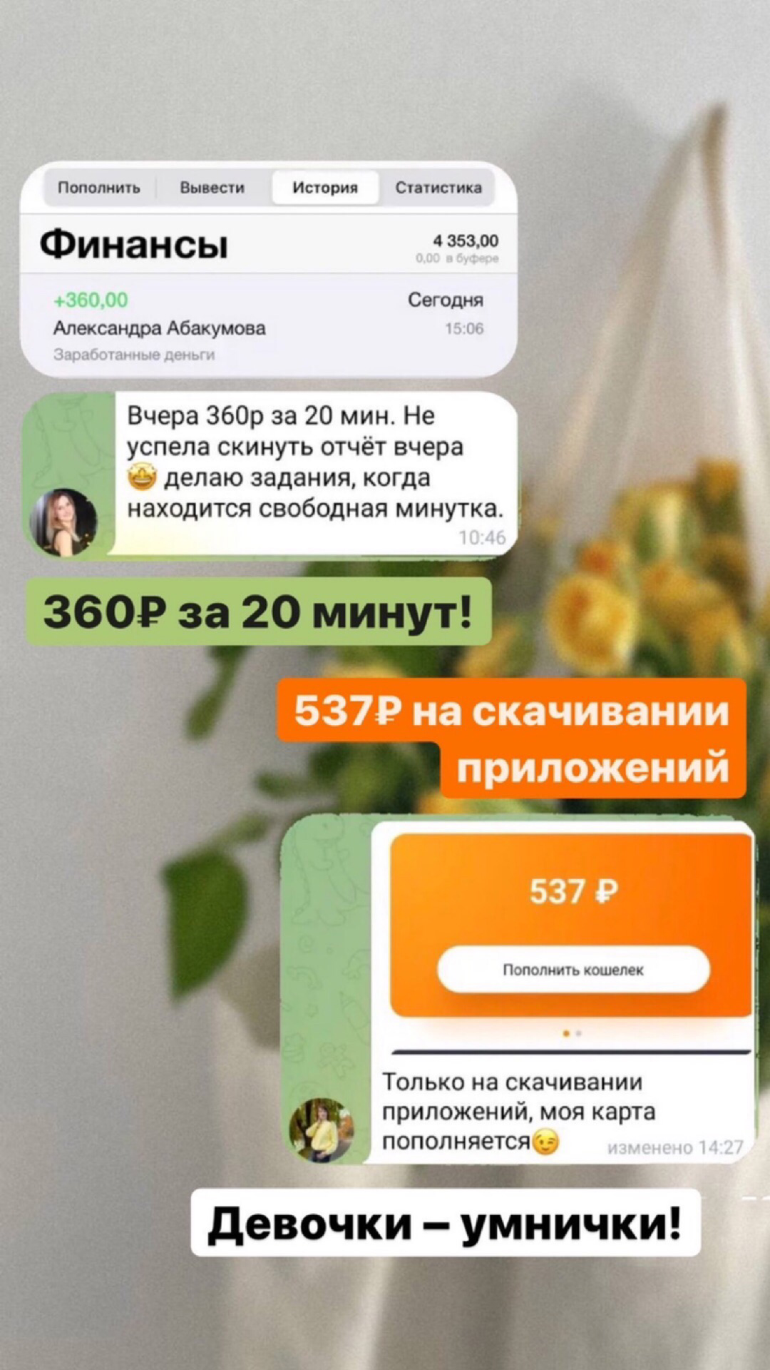 Купить Курс ЗАРАБОТОК НА ЗАДАНИЯХ InSTART