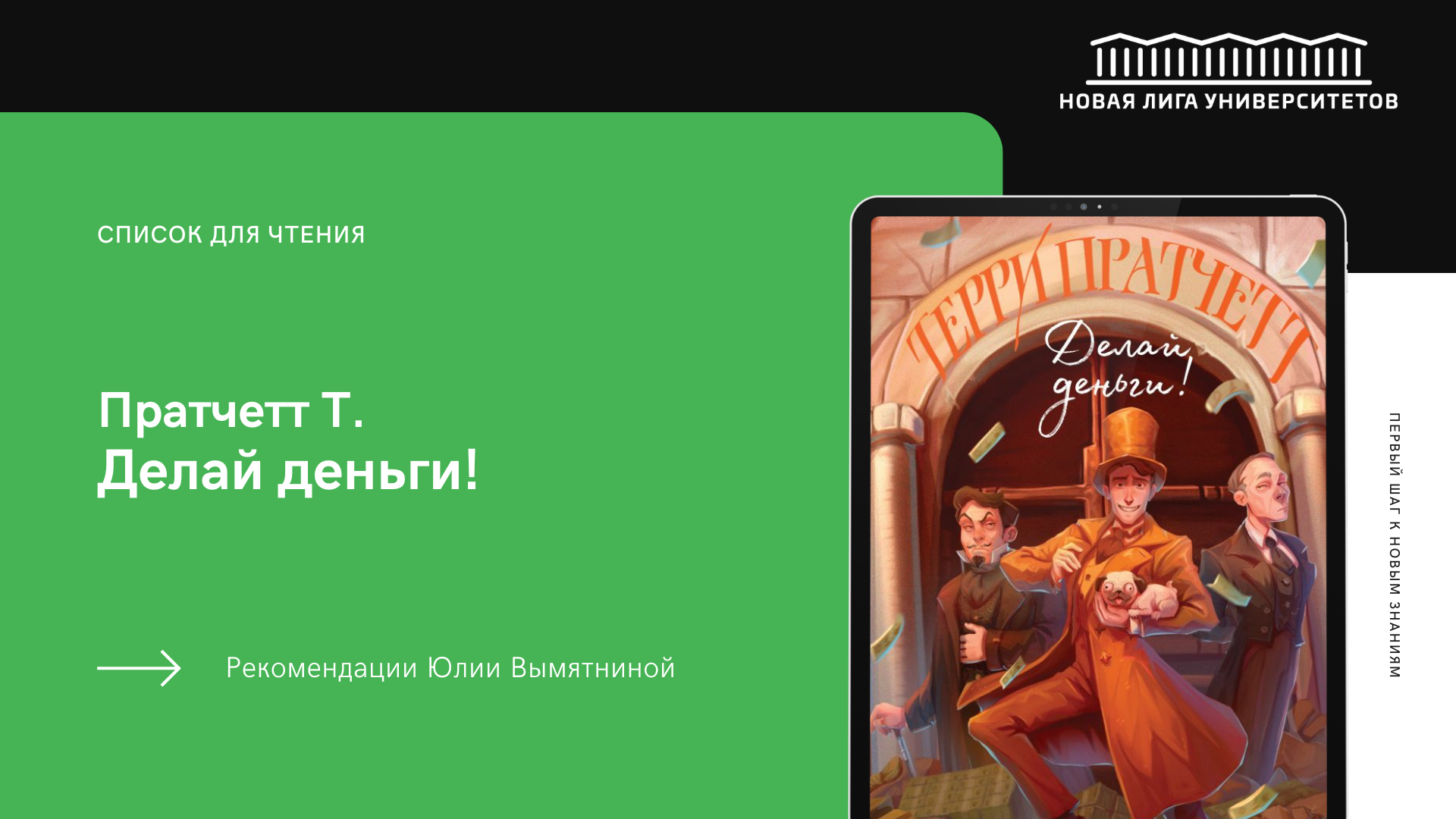 фанфик по гп принц или укрощение строптивого фото 57