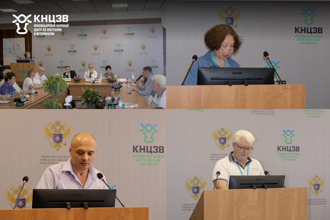 Краснодарский научный центр по зоотехнии и ветеринарии, ФГБНУ КНЦЗВ