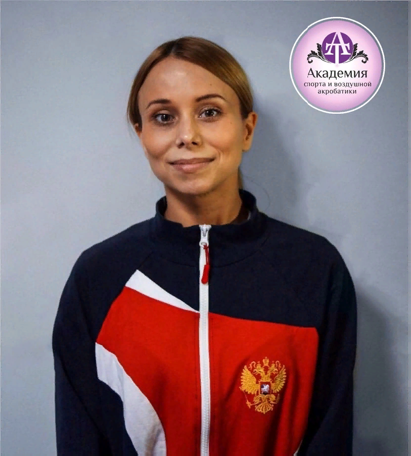 Спортивная академия. Анастасия Игоревна тренер акробатике. Михеева Вероника Ярославовна. Тренер по воздушной акробатике. Академия спорта Вера Григорьева.