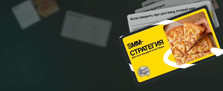 Статьи по маркетингу и стратегии