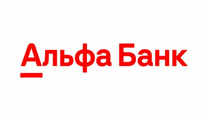 Ростовский ао альфа банк. Альфа банк лого. Логотип акционерное общество "Альфа-банк". Альфа банк кредитный калькулятор. Альфа банк логотип без фона.