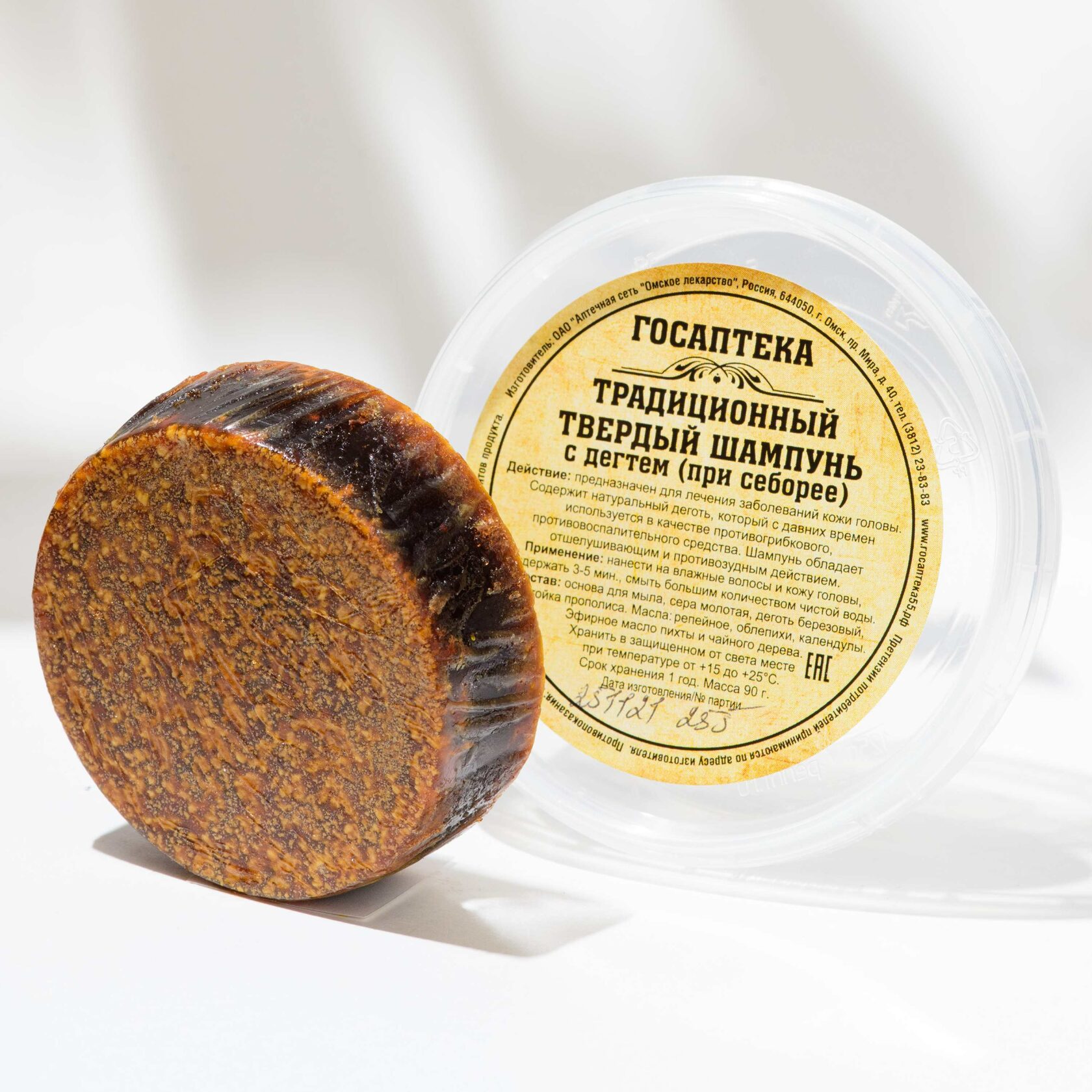 твёрдый шампунь. Kleona шампунь репейный. сухой твердый шампунь для волос. Kleona шампунь репейный. твердые шампуни какие.