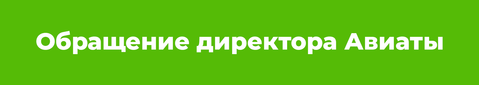 Альбина Семена Оптом Интернет Магазин