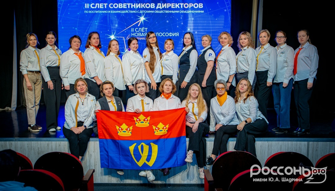 «Россонь» - открываем новые горизонты воспитания и сотрудничества, изображение №25