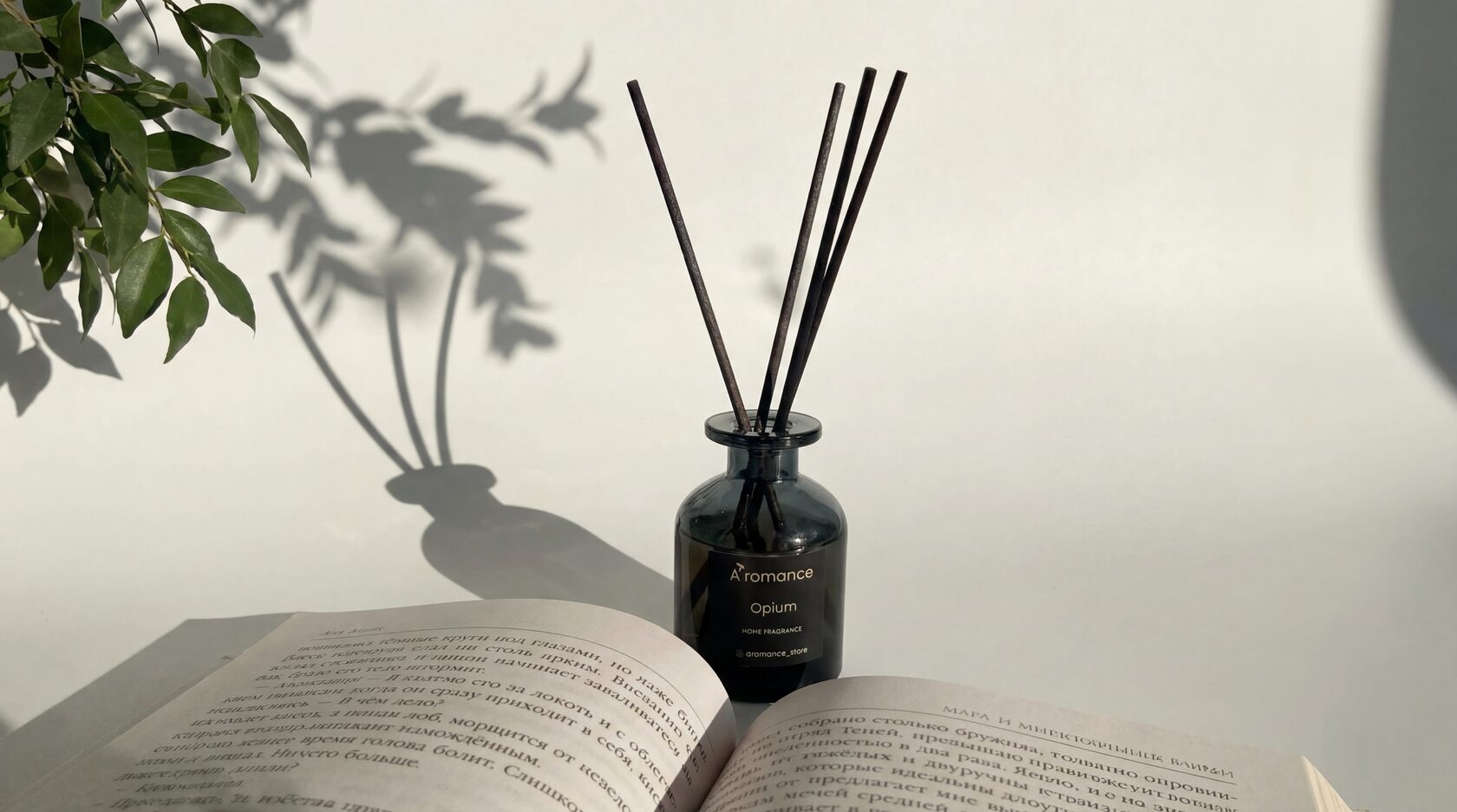 Главный баннер конкурса Aromance UGC