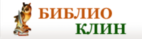 Библио озеры сайт. Библио Клин. Клинские библиотеки логотип. Клинский 17 библиотека. Библио театр.
