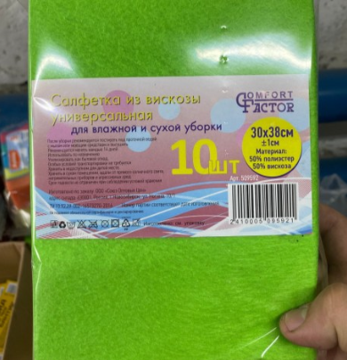 Результаты проекта