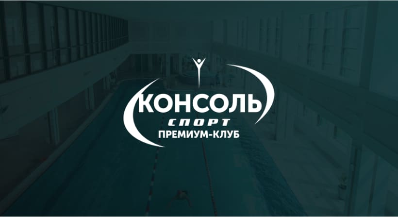 Бином авто клубная карта