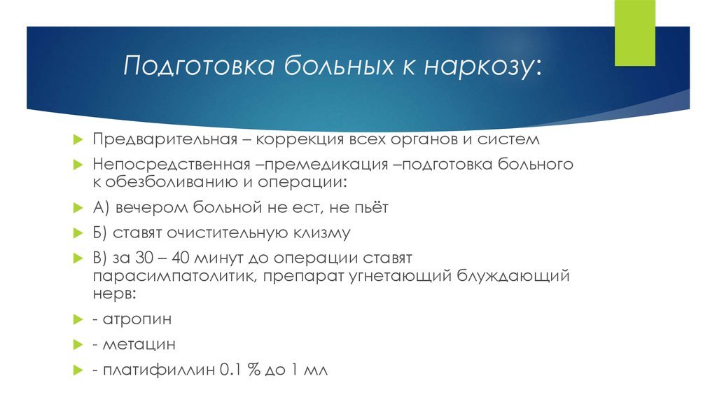 Права Членов Кооператива