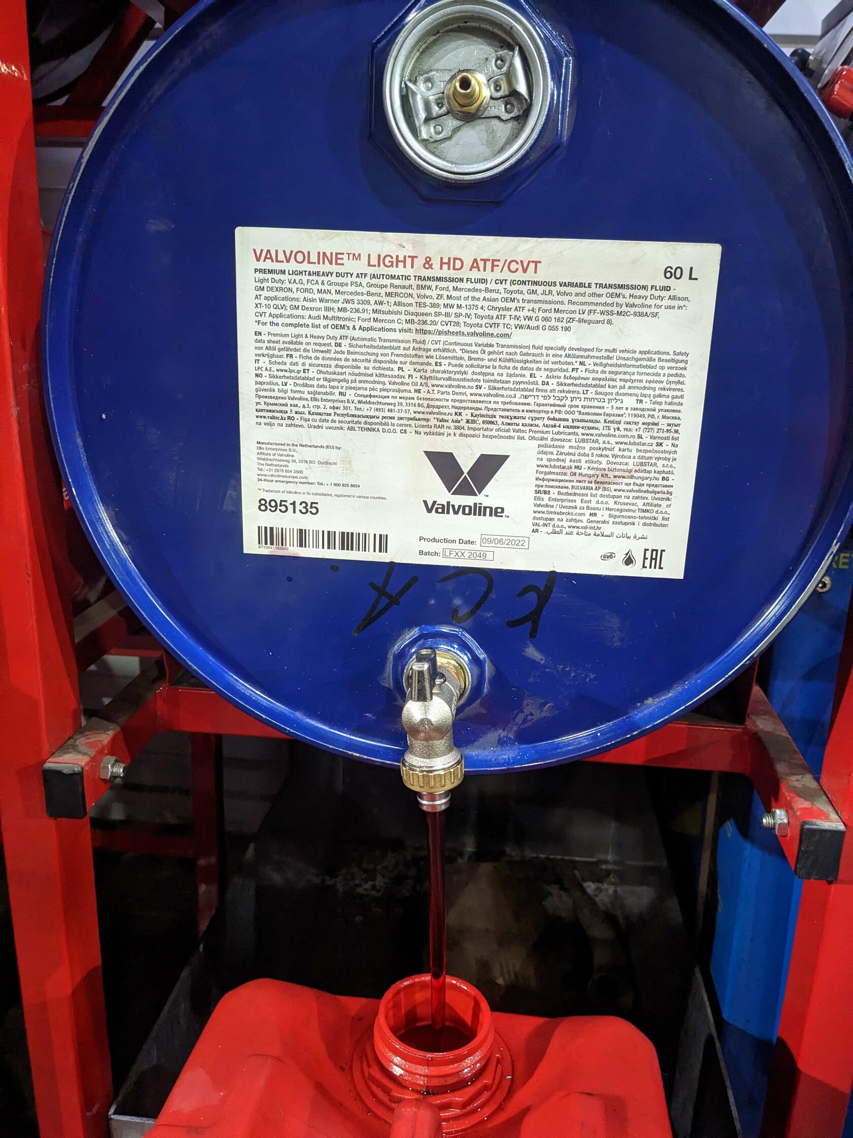 Масло Valvoline ATF для BMW X2