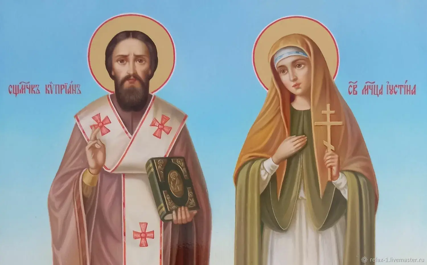 Святые Киприан и Иустина