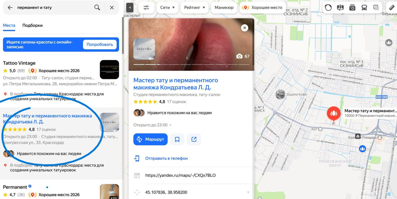Рейтинг 4,8, новых отзывов нет