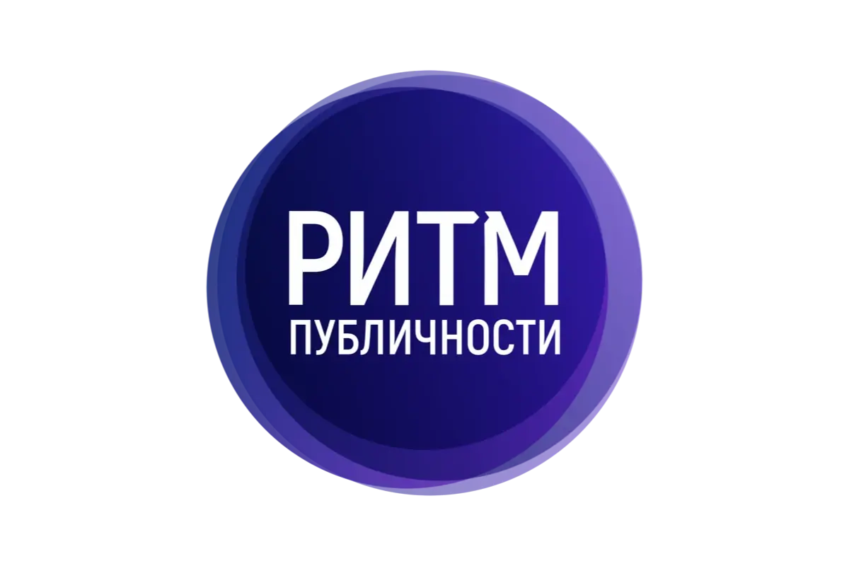Логотип «Ритм Публичности»