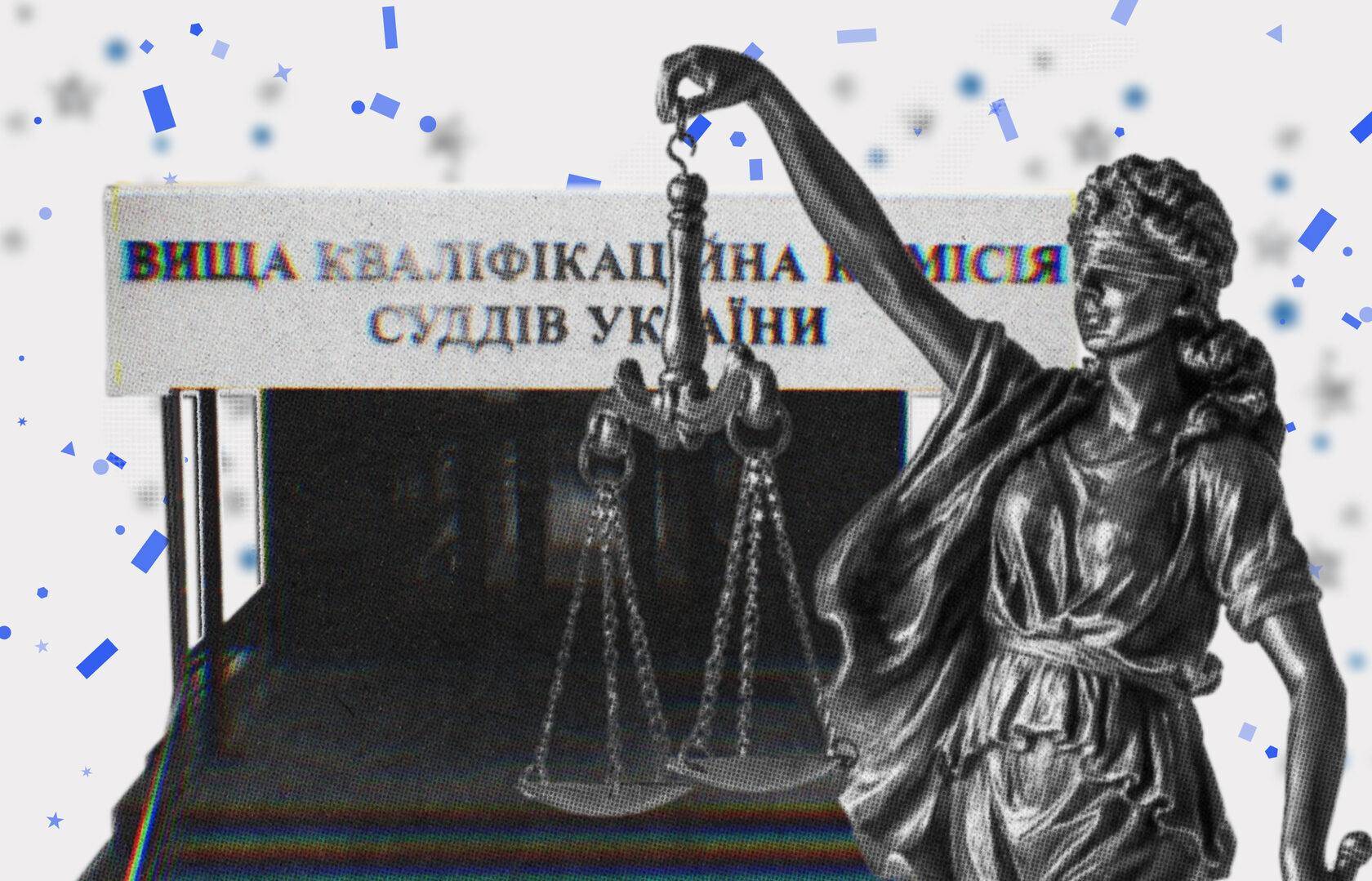 32 рекомендовані: Хто увійде у склад оновленої ВККС?<br />