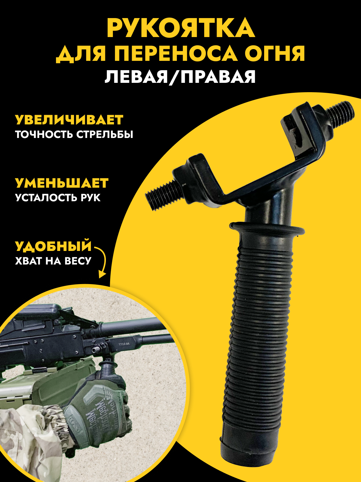 Ручки Для Переноса Коробок Купить В Минске