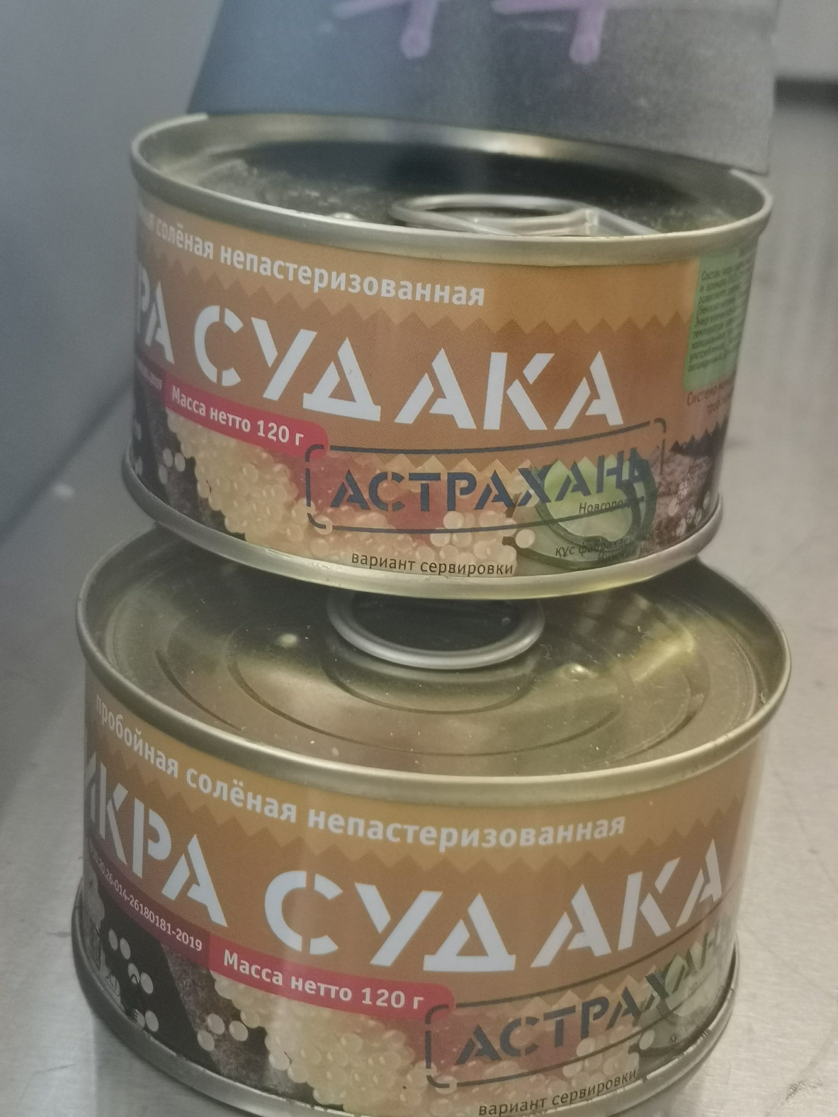 Икра судака картинки