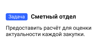 Пиктендер ру