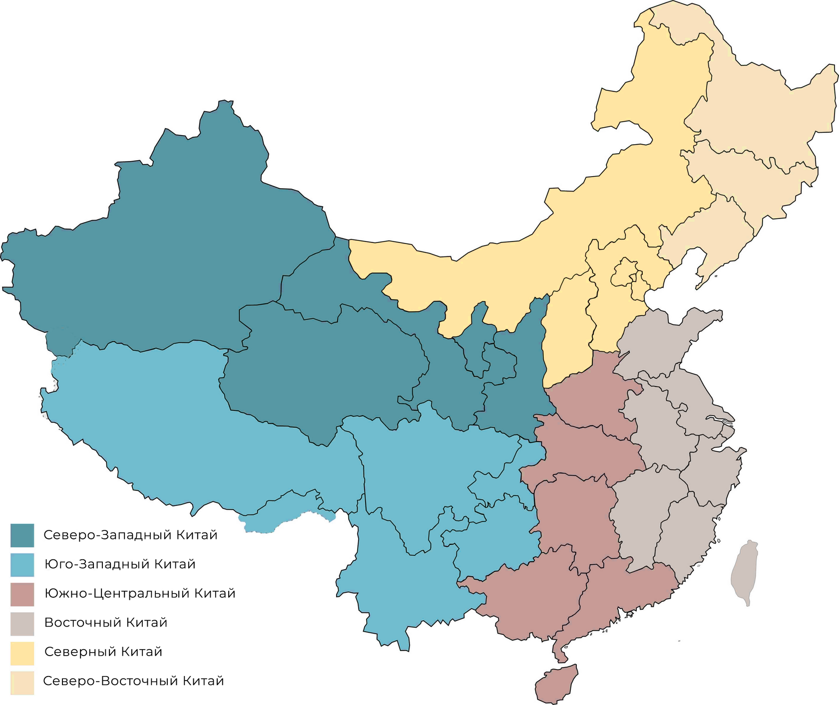 Карта регионов Китая с цветным обозначением различных регионов. Карта, на которой разными цветами обозначены 6 различных регионов Китая для удобства справки.