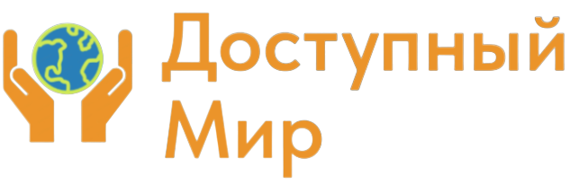 Логотип ООО "УРЭИЦ "Доступный Мир" ИНН 6671048629