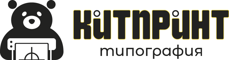 КИТПРИНТ типография