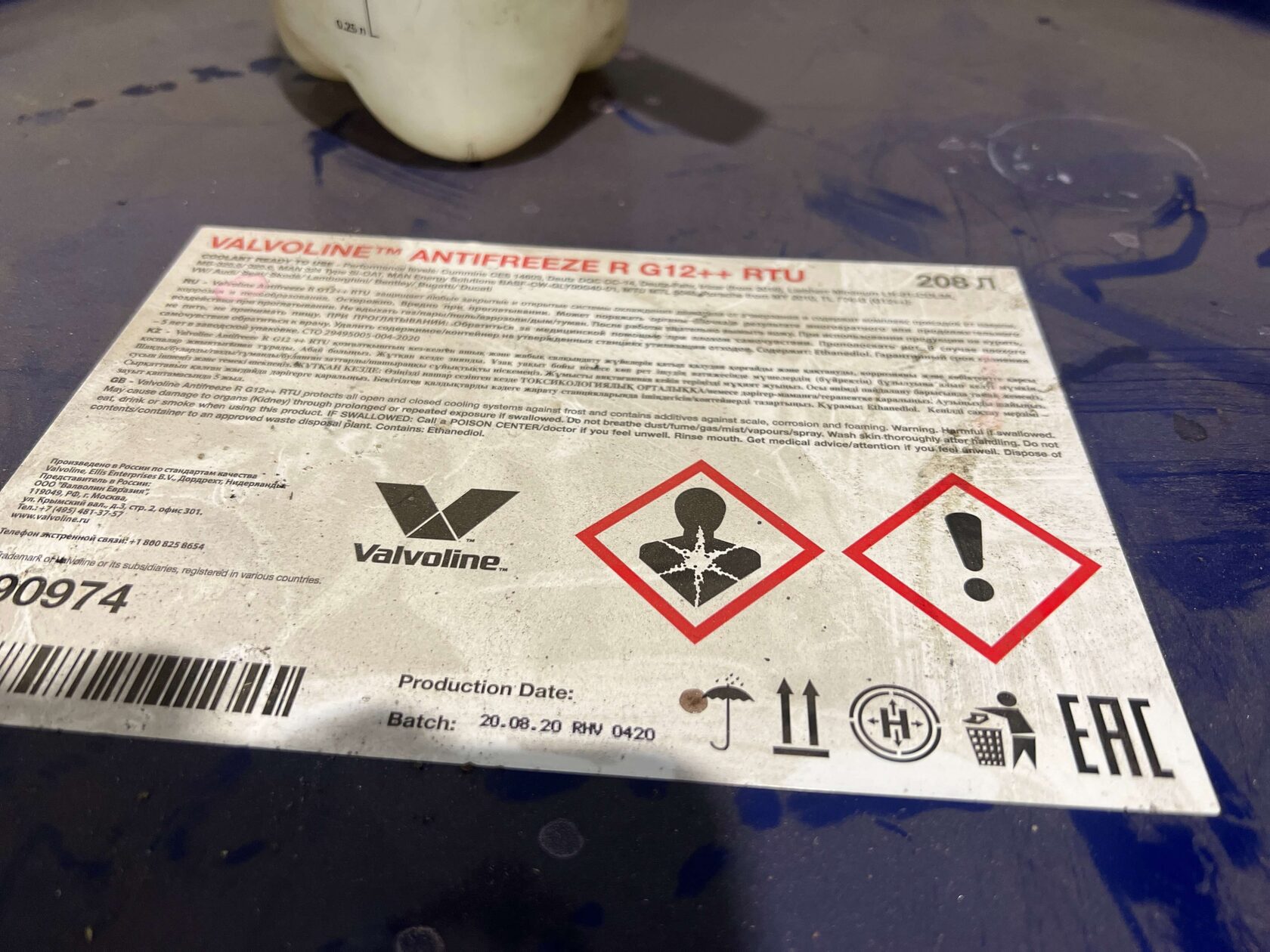 Антифриз Valvoline G12++ для Tiguan