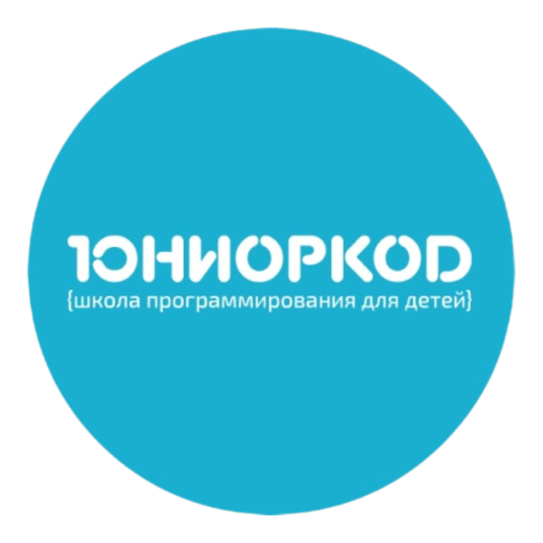 Юниоркод великий новгород. Юниор код. Франшиза школа программирования. Лого юниор код. Юниоркод алушта.