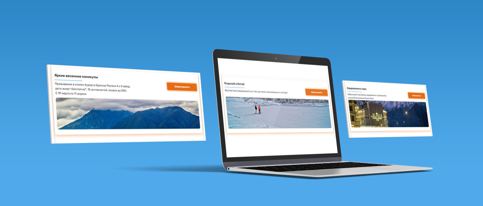 сделать лендинг цена