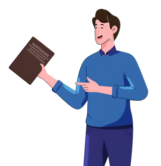 РВП в России для иностранцев: Подготовка документов и получение ...