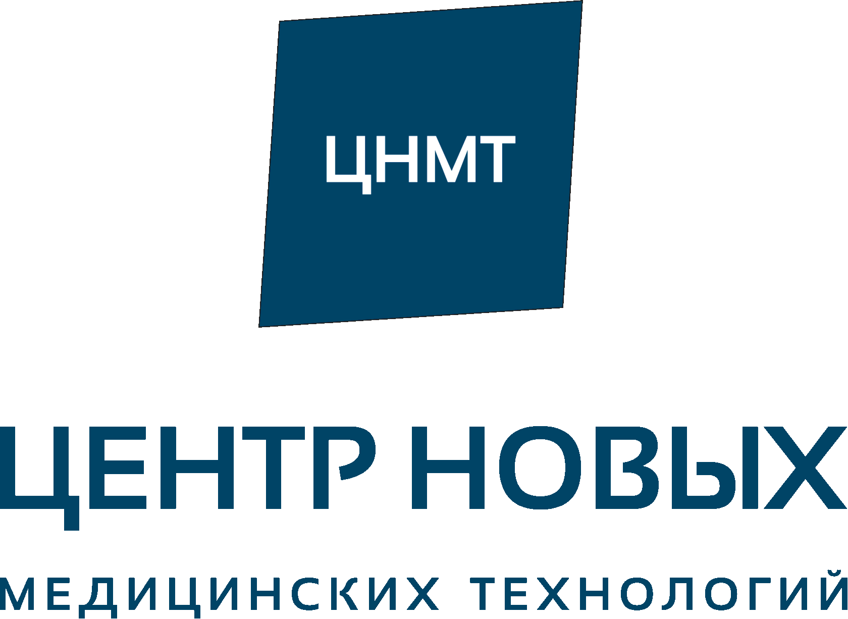 Новые медицинские технологии инн