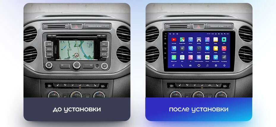Магнитола teyes тигуан