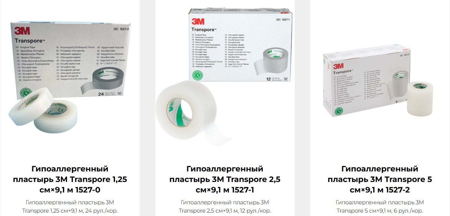 пластыри transpore
