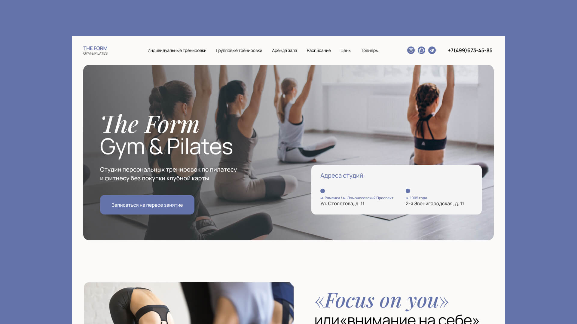 The Form Gym & Pilates