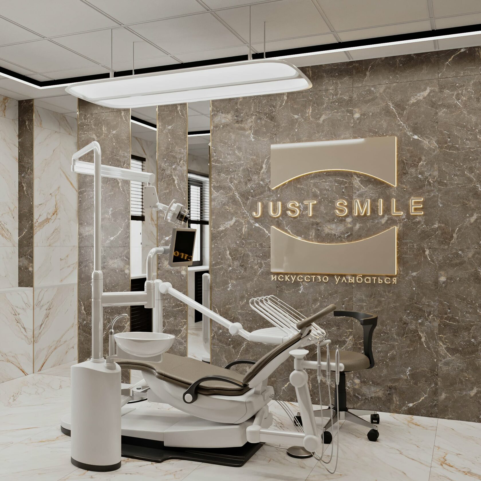 Дизайн интерьера стоматологических клиник и зуботехнических лабораторий