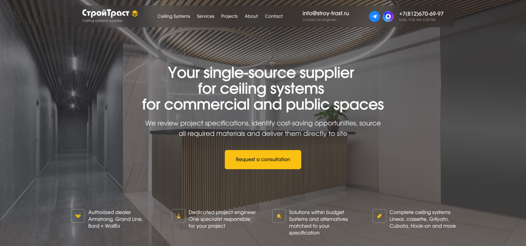 StroyTrust homepage hero: 'Your single-source supplier for ceiling systems for commercial and public spaces,' with a request-a-consultation call to action