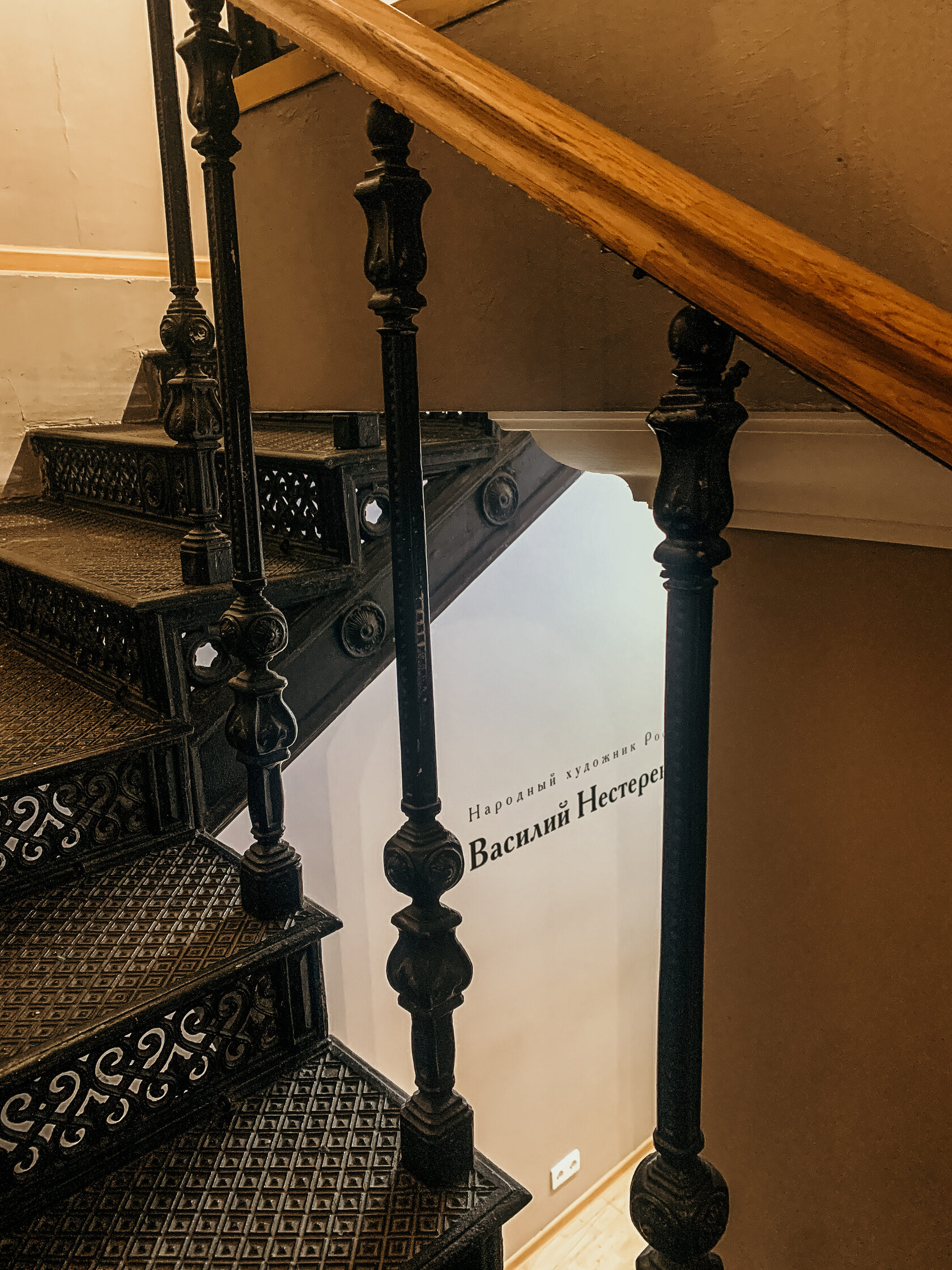 Картинная галерея Василия Нестеренко