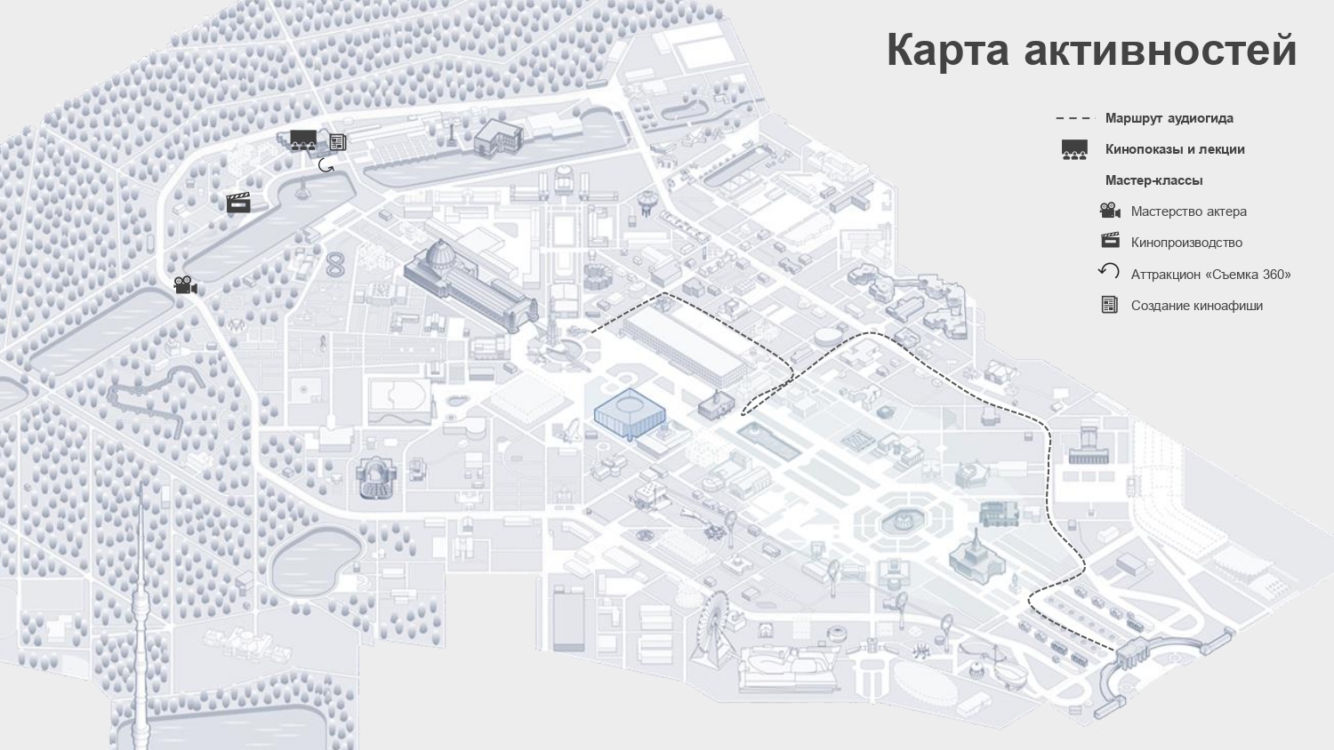 Карта площадок Праздника кино на ВДНХ