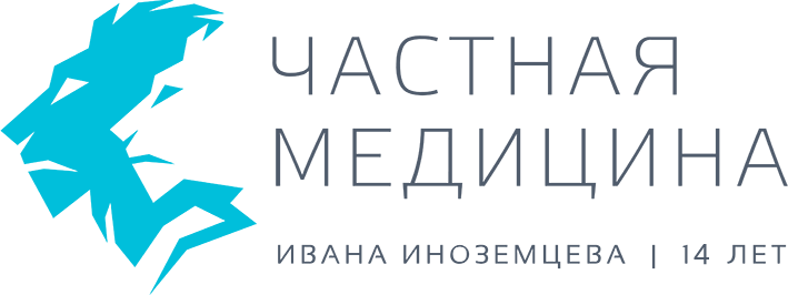 Company