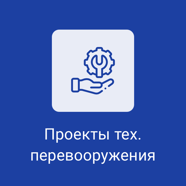 Ооо гм проект