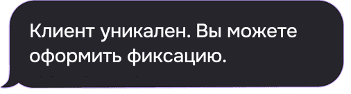 Плашка с текстом 2 - КТС